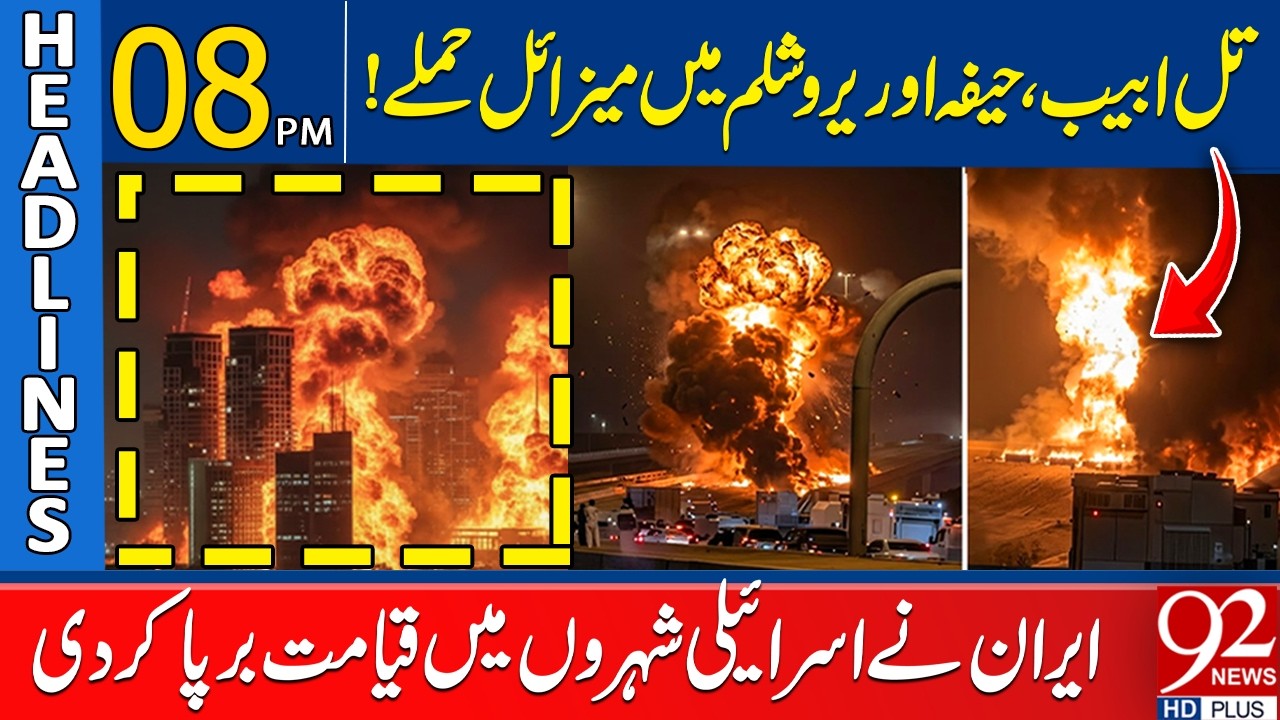 Mis*sile Strikes Hit Tel Aviv, Haifa & Jerusalem – Cha*os in Israeli Cities | 08PM Headlines