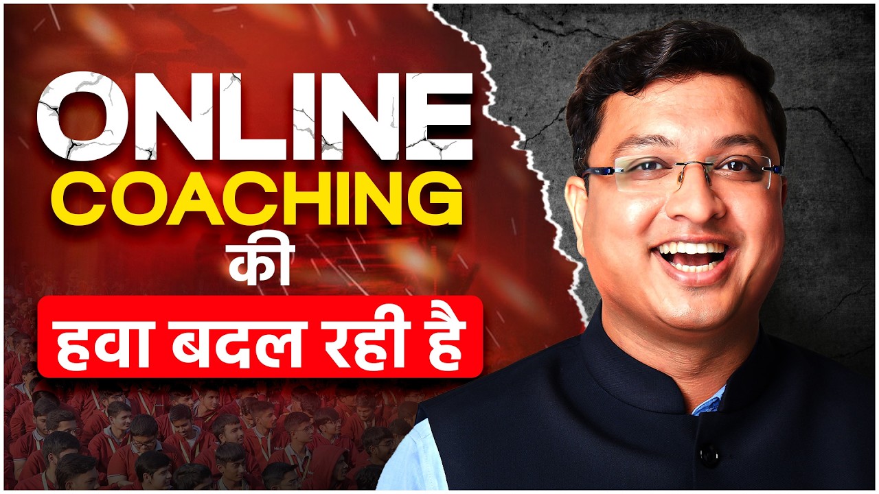 Online Coaching mei aaega REVOLUTION💪🔥 || Anushashan Batch History Made💪 #online #nvsir #jee