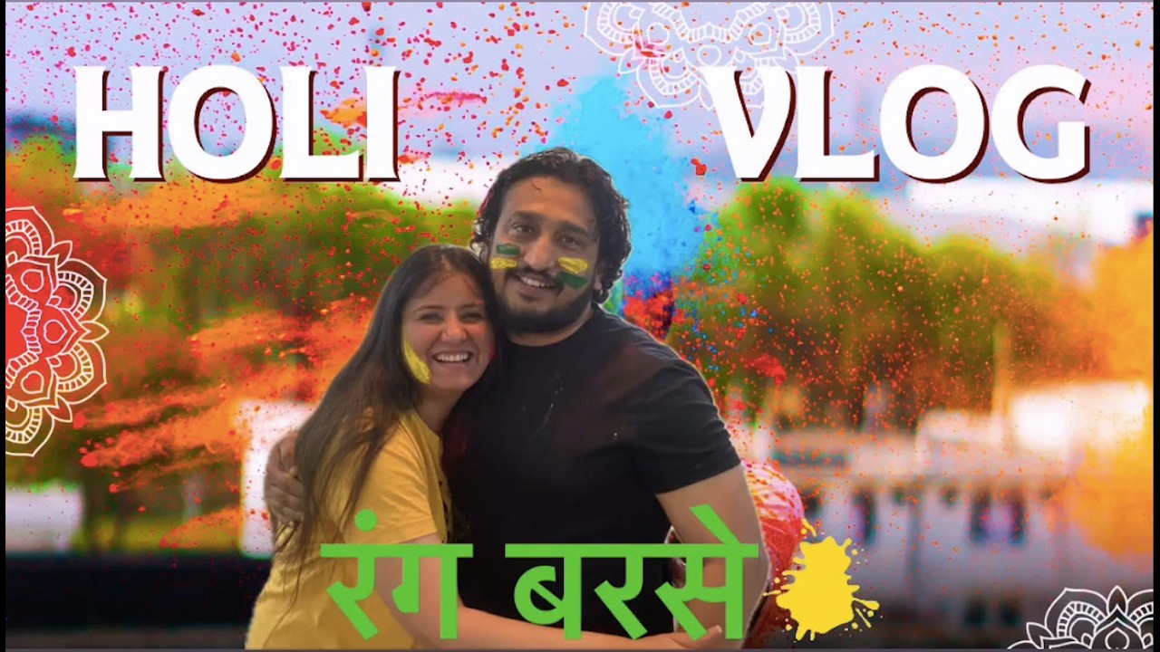 Happy Holi 2026 Special 🌈🌸🎨 | Best Holi Celebration Video | Vlog 13