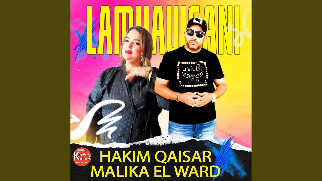 LAMHAWSANI