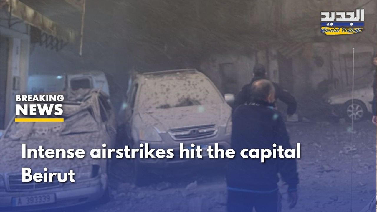 A series of intense airstrikes hit multiple areas in Beirut… “terrifying” scenes of destruction!