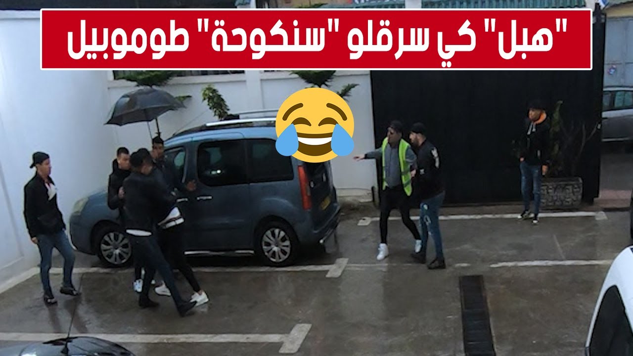 كاميرا مخفية 