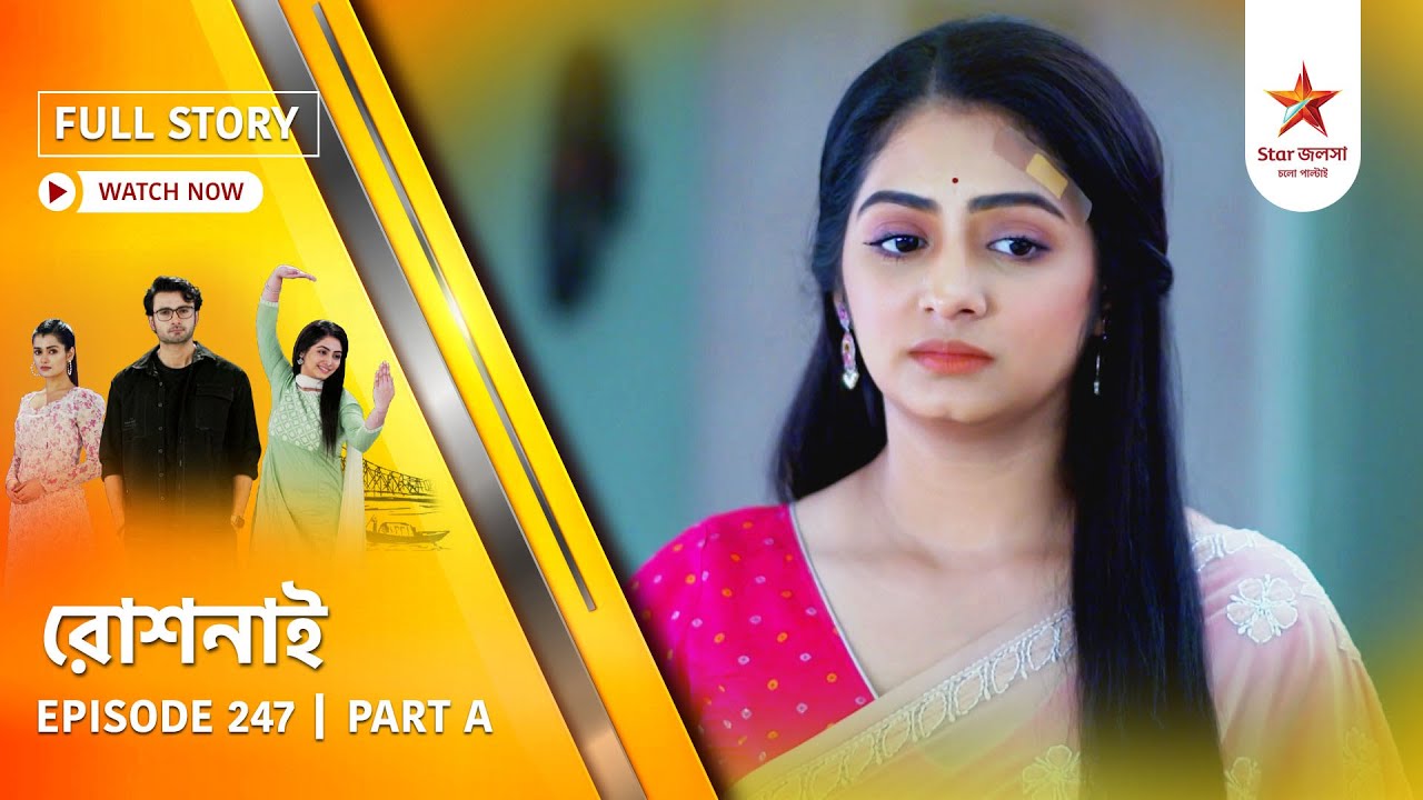 Full Story | Roshnai | Episode 247 | Part A