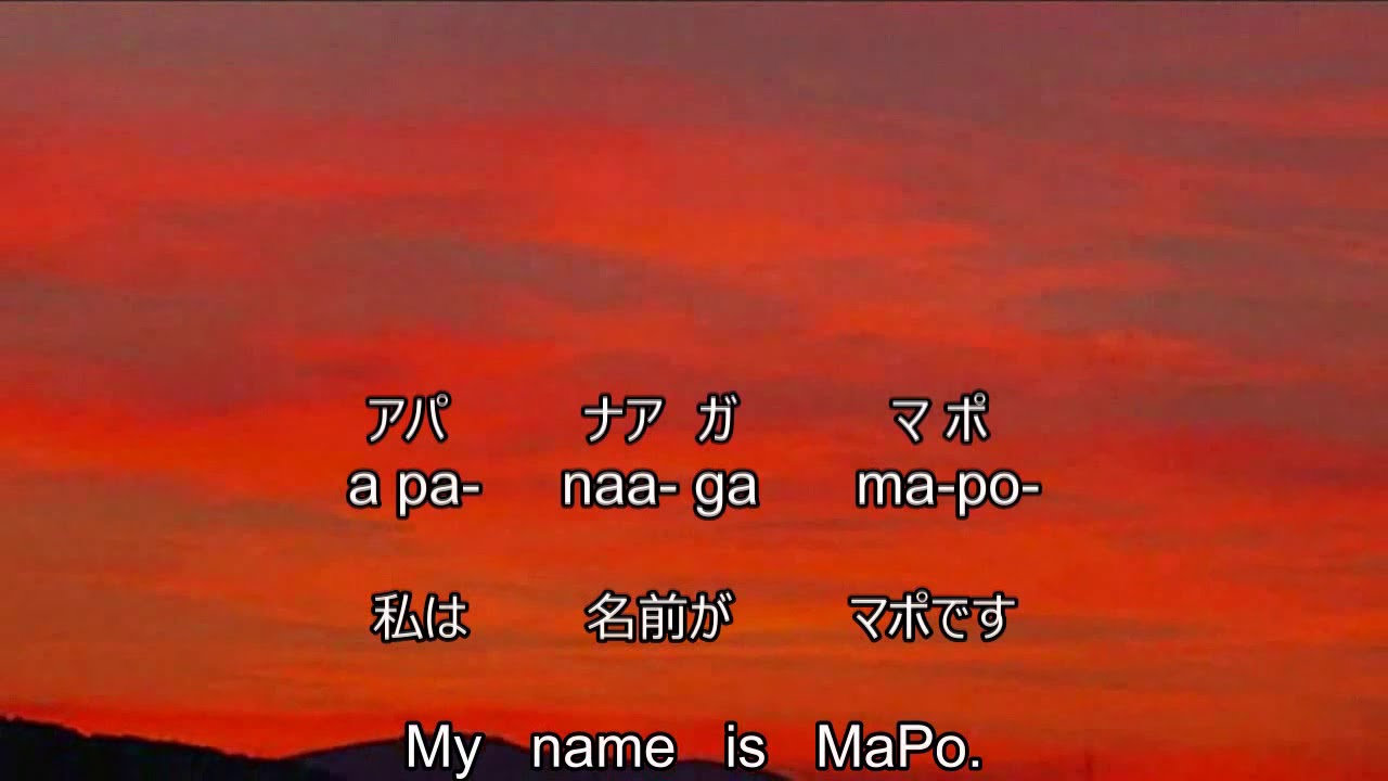 神々の詩　姫神