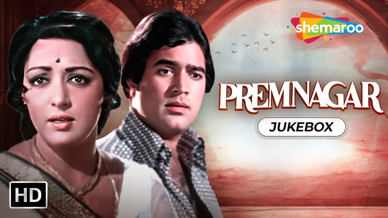 Prem Nagar (1974) Full Movie Jukebox | Rajesh Khanna, Hema Malini | Kishore Kumar | Lata Mangeshkar