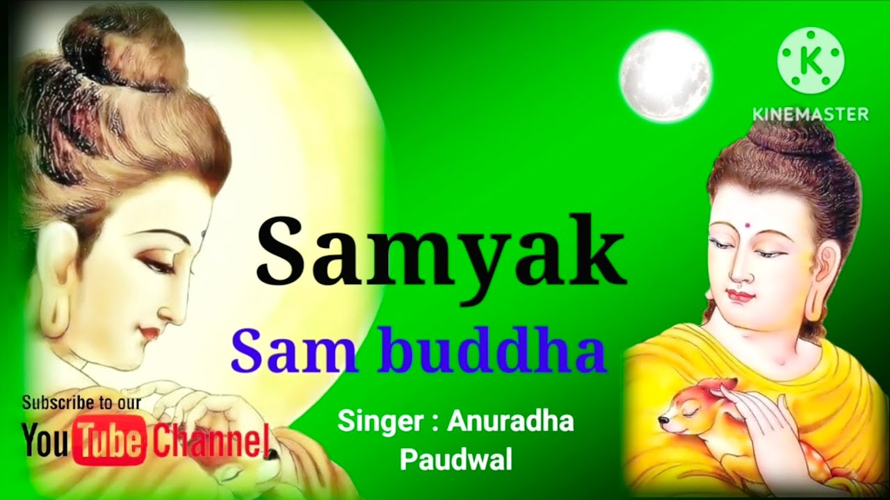 Samyak Sambuddha Tathagat Tum Karuna Barsane Wale Ho (2018) bhagwan Buddha best Hindi lyrics song 🎶🎶