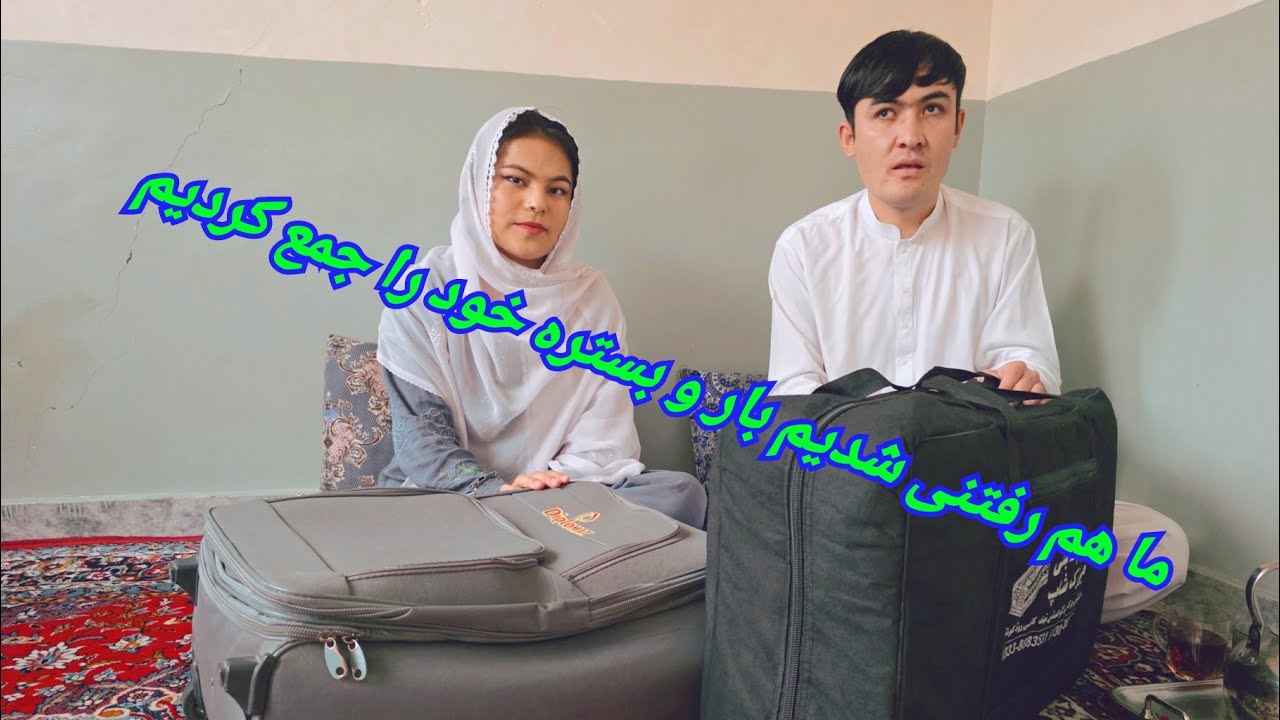 بلاخره ما هم رفتنی شدیم 😭 بار و بستره خودرا جم کردیم ! متاسفانه وضعیت خیلی خراب هست 😥💔