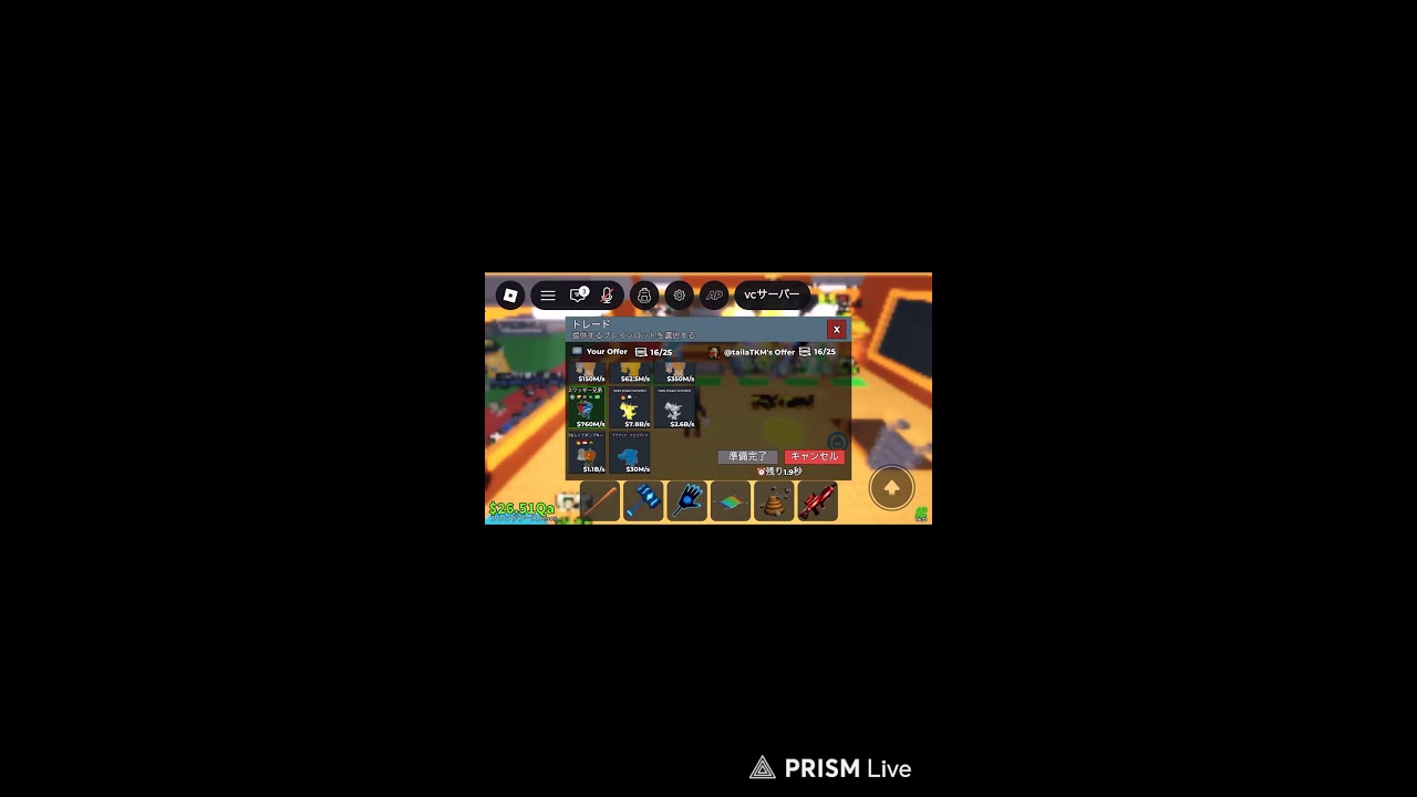 ブレインロット交換PVP募集！ミャウルいきたい！#ブレインロット#PVP#ロブロックス