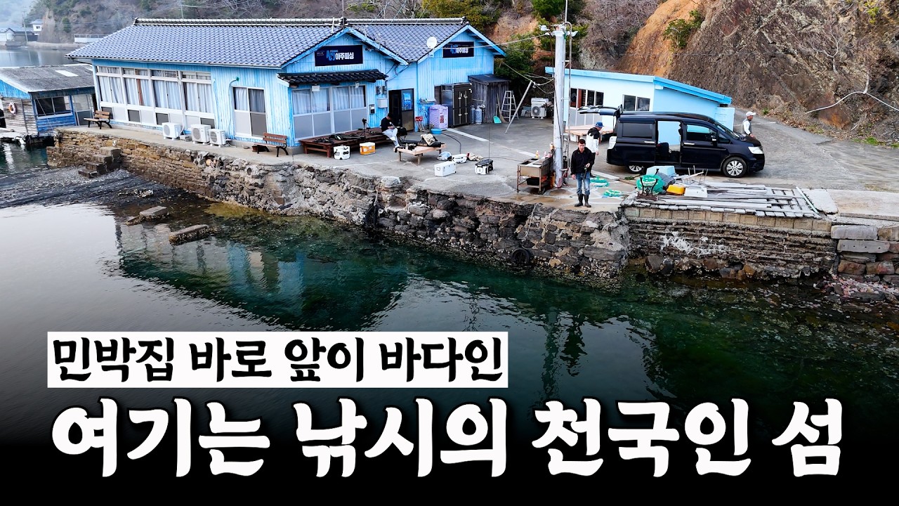 낚시의 천국도 비수기가 있을까? 미친듯이 낚시만 하고 왔습니다!! [박과장TV]