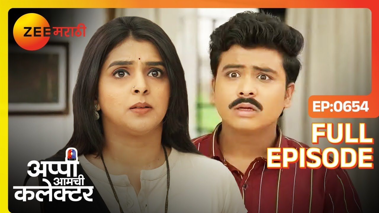 अमोल ला कोण घेऊन गेला असेल? - Appi Amchi Collector | Full Ep  654  | Aparna | Zee Marathi