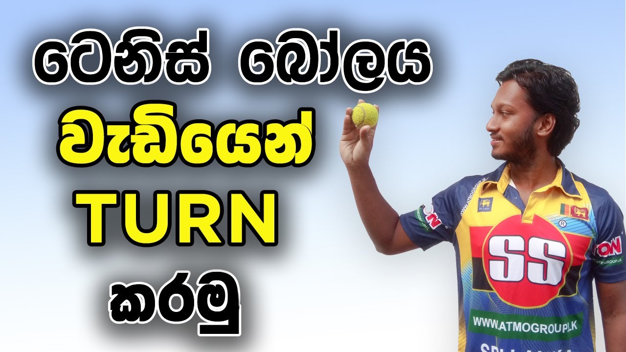How to Turn Tennis Ball Well | Fielding JayA