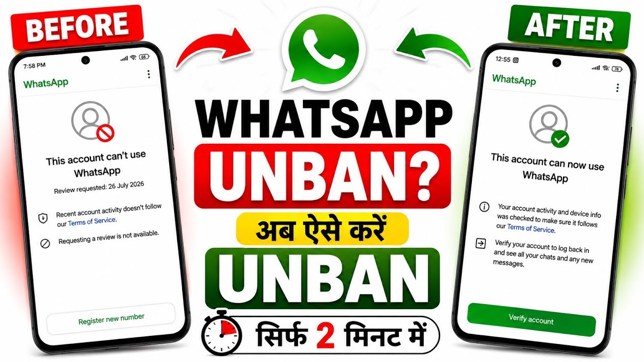 WhatsApp Ban New Solution 2026 ✅ | This account can't use WhatsApp Problem New 2026