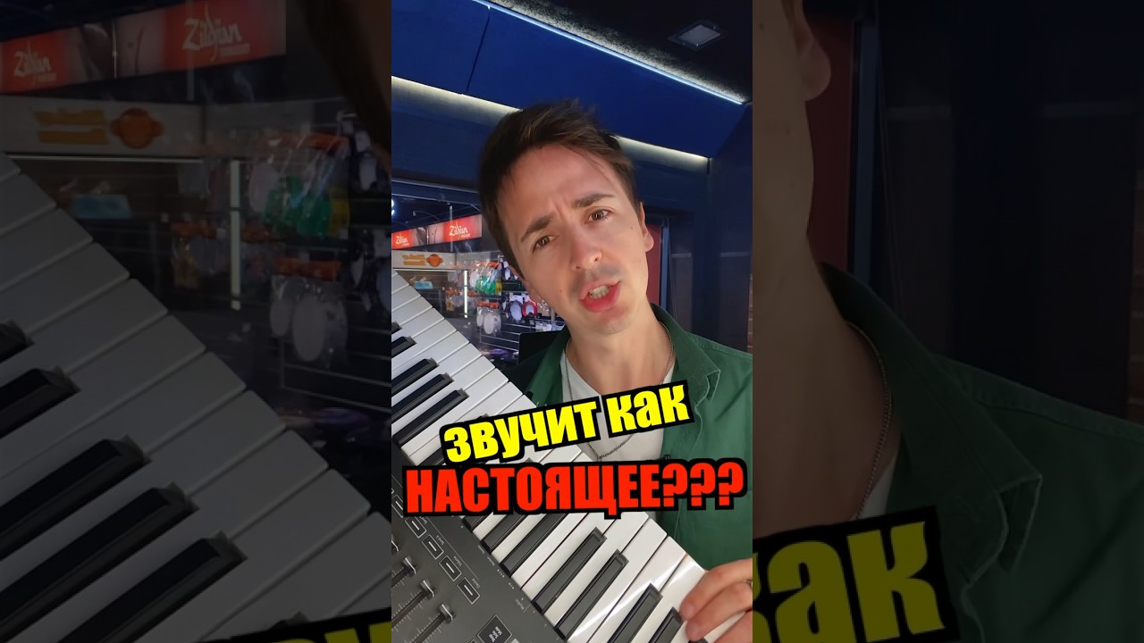 🎹ЧЕЙ ЗВУК БОЛЕЕ НАСТОЯЩИЙ? ROLAND, YAMAHA, CASIO #yamaha #roland #casio #digitalpiano