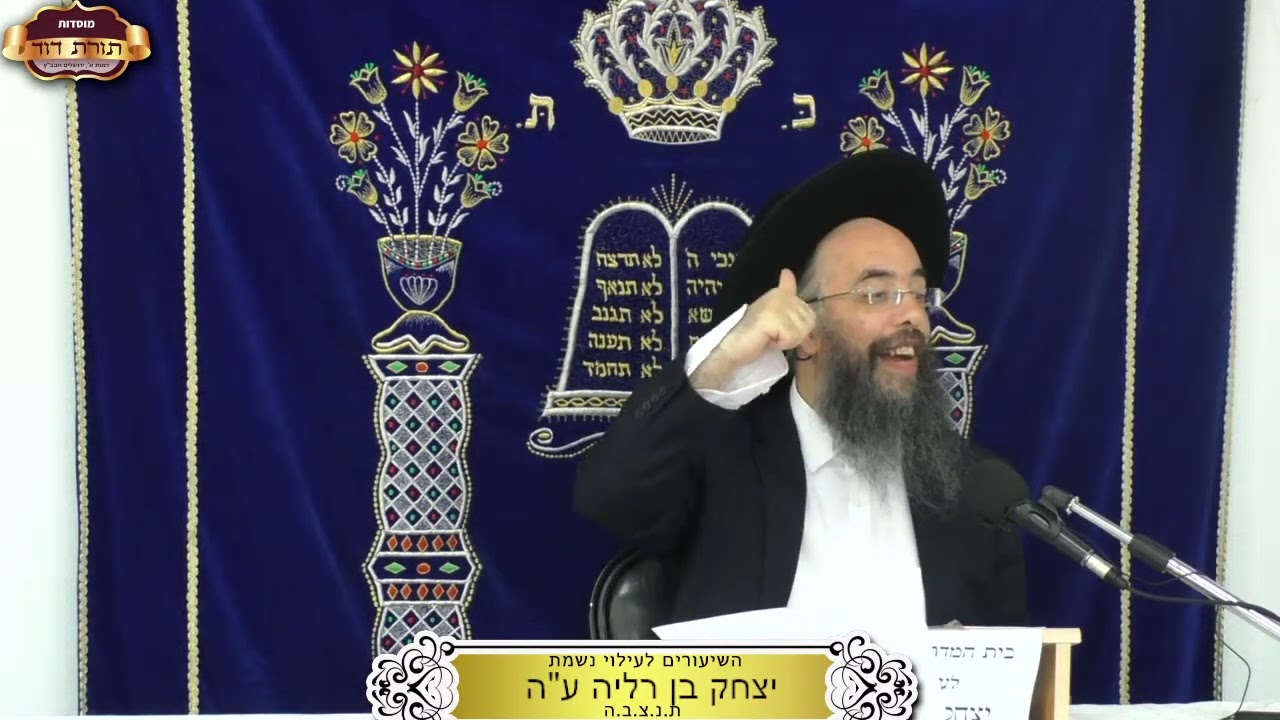 מעלת סנדק ומוהל יראי שמים ¤ הרב יוסף חיים אוהב ציון ¤ ל' סיון תשפ