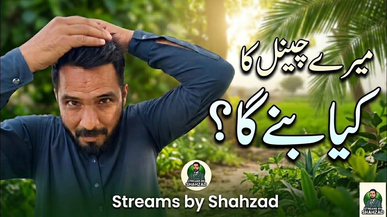 Kia kron main ab is channel ka?? 😮  Kia bane ga mere is channel ka | The Villager Shahzad 