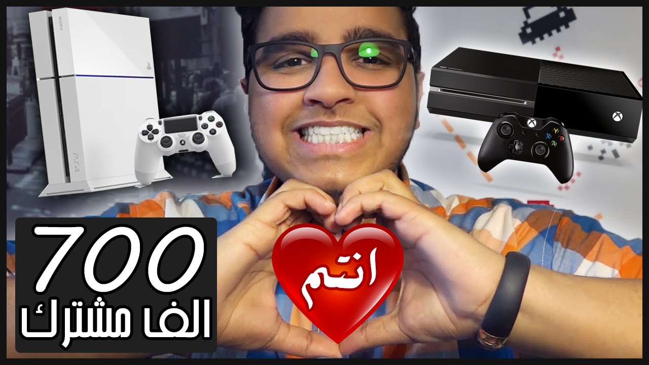 فراس قيمر | 700 الف مشترك ♥ وقيف اوي بلايستيشن 4 واكس بوكس ون