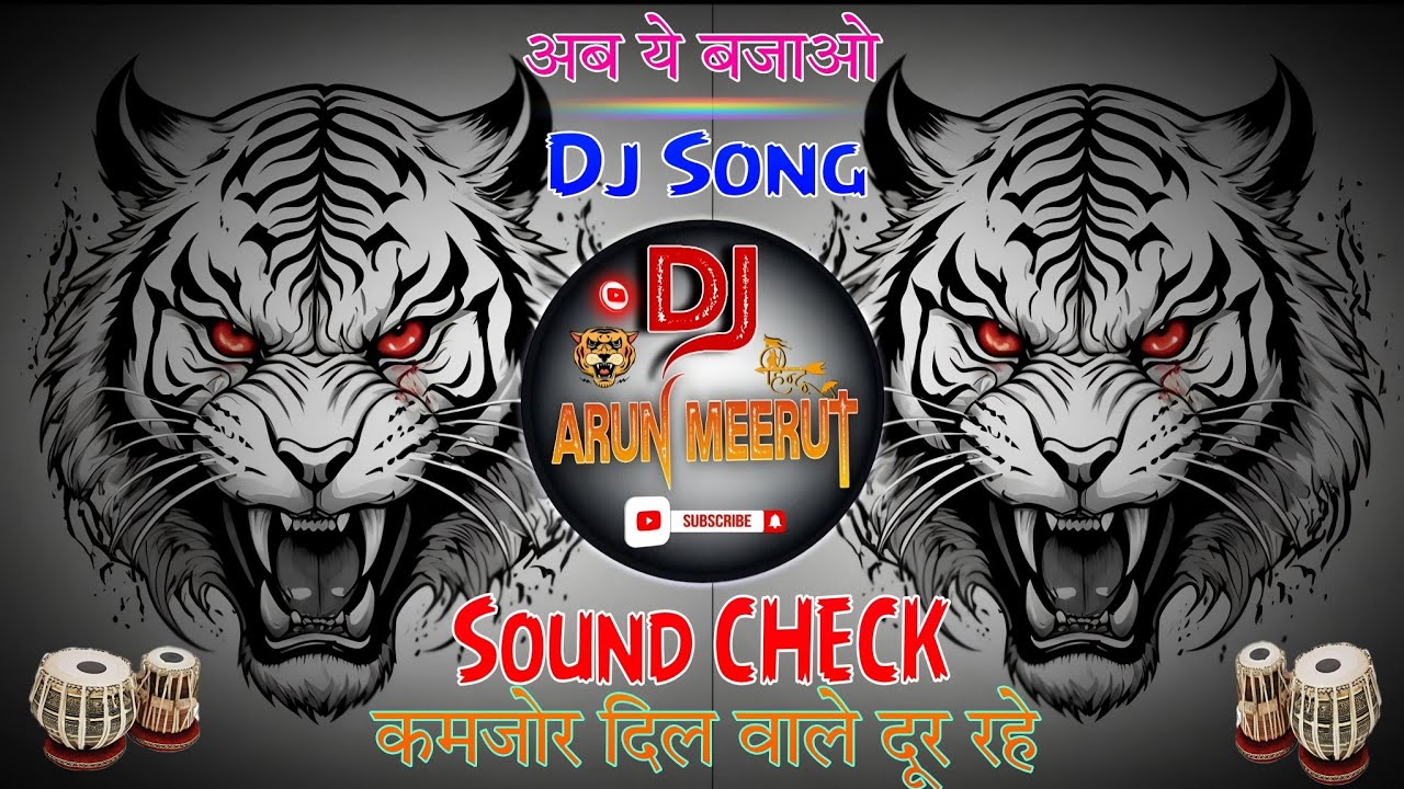 90S Hits Dj Song 2026 💥 Dj Sarzen Jharkhand 💥 Sound Check 🤭 High Gain 💥 अब ये बजाओ 👊 Dj Arun Meerut