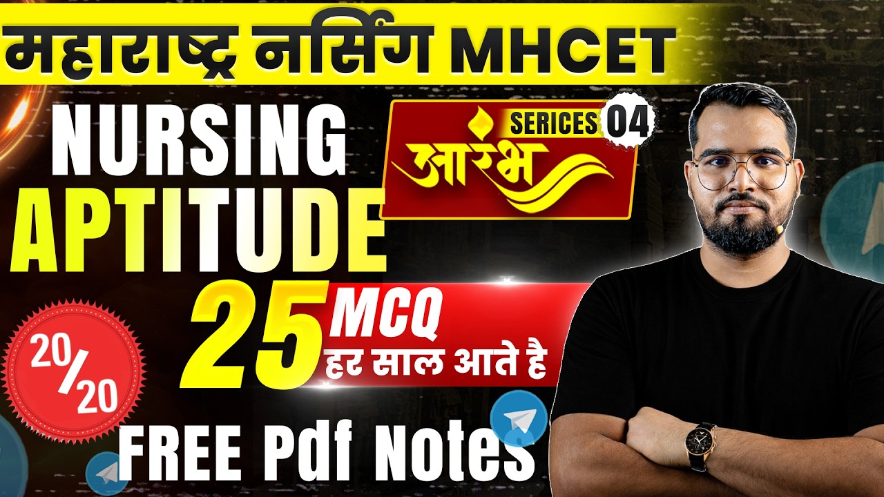 MH-CET BSc Nursing 2026 🚨 |  NURSING APTITUTE  🔥 | 60 DAY Study plan #mhbscnursing Day 4