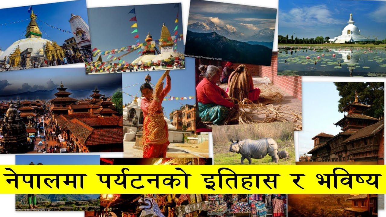 नेपालमा पर्यटन को इतिहास र भविष्य | Nepal Tourism