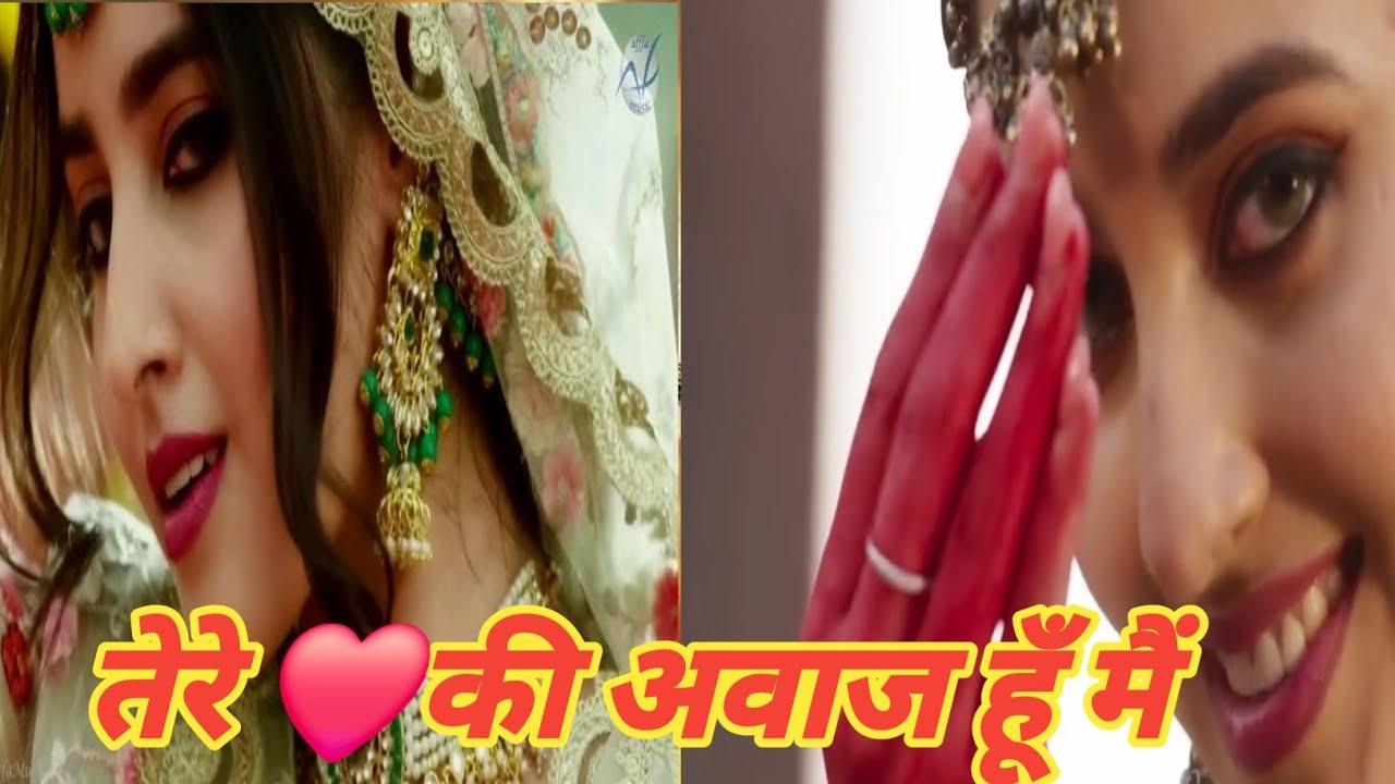 तेरी ❤️की आवाज़ हूँ मै 🌹#yutubeshorts#trendingshorts#song#youtubevideo#love#subscribetomychannel#