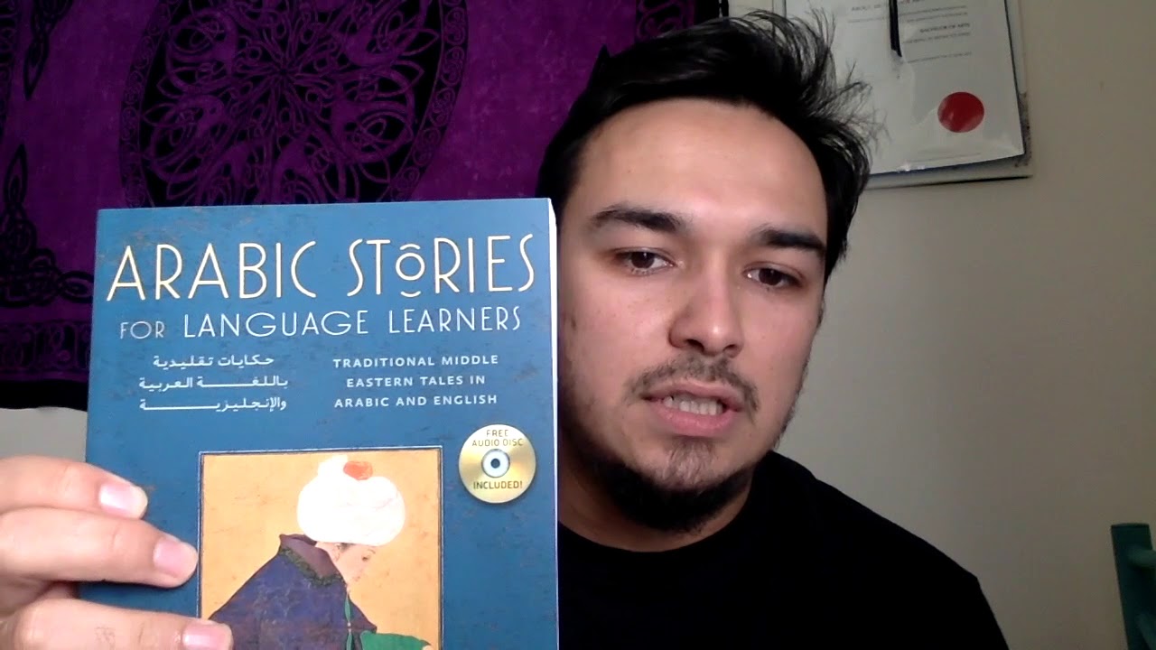 My Language Goals for 2018!