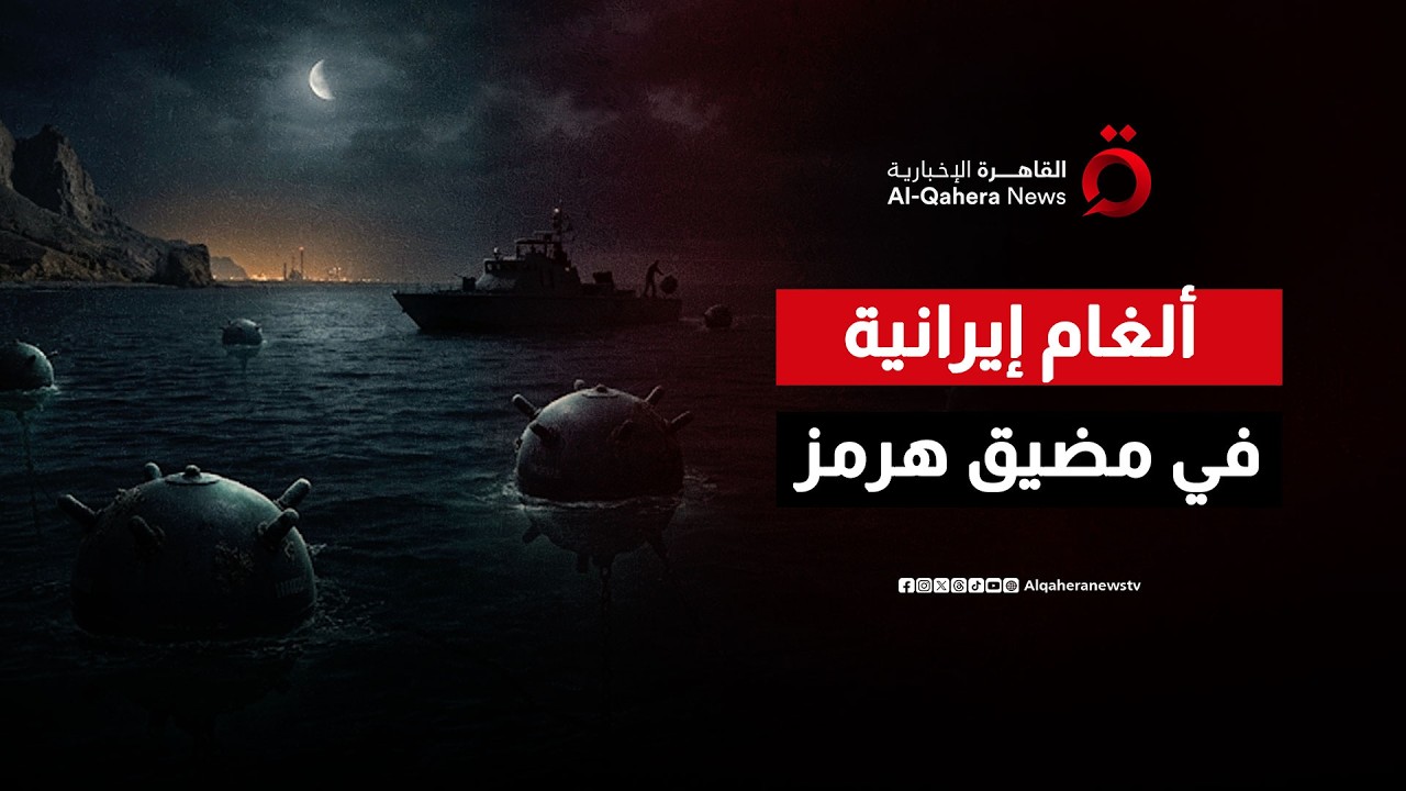 “من لديه شك فليقترب”.. إيران تُحذر العالم