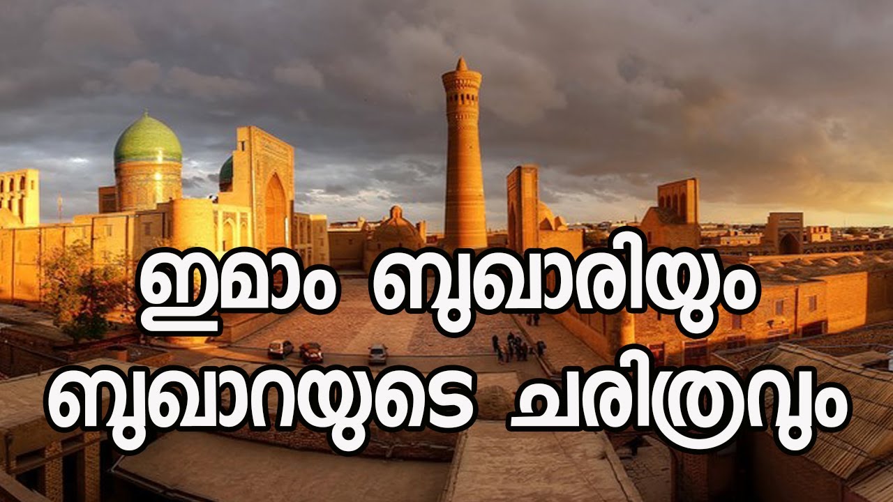 Bukhara| Imam Bukhari| Genghis Khan| Samarkand| Uzbekistan @JourneyistGlobal