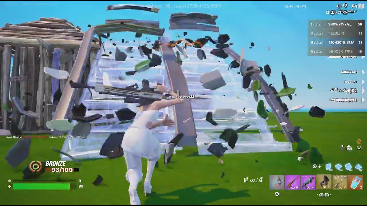 اقوا جلدات ياساتر😎😎😎😎