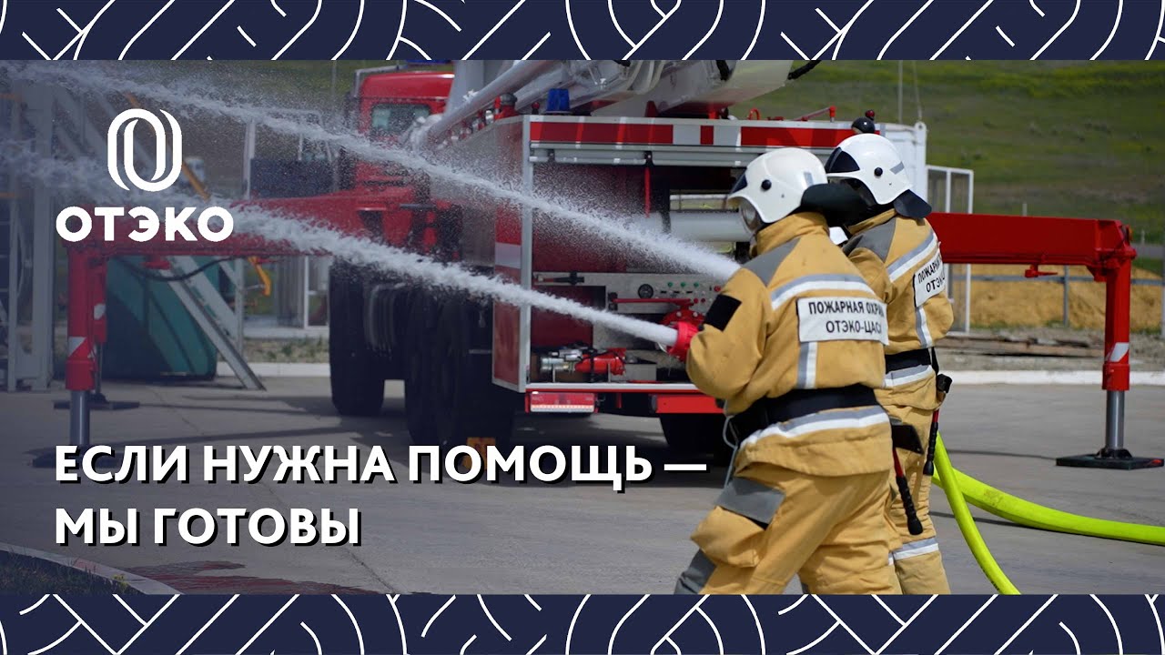 С заботой о Таманском полуострове: ОТЭКО-ЦентрЭкоСпас