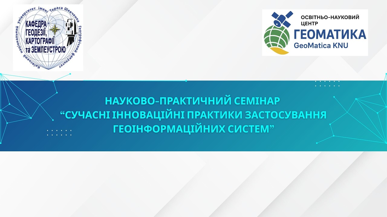 Краковський Станіслав