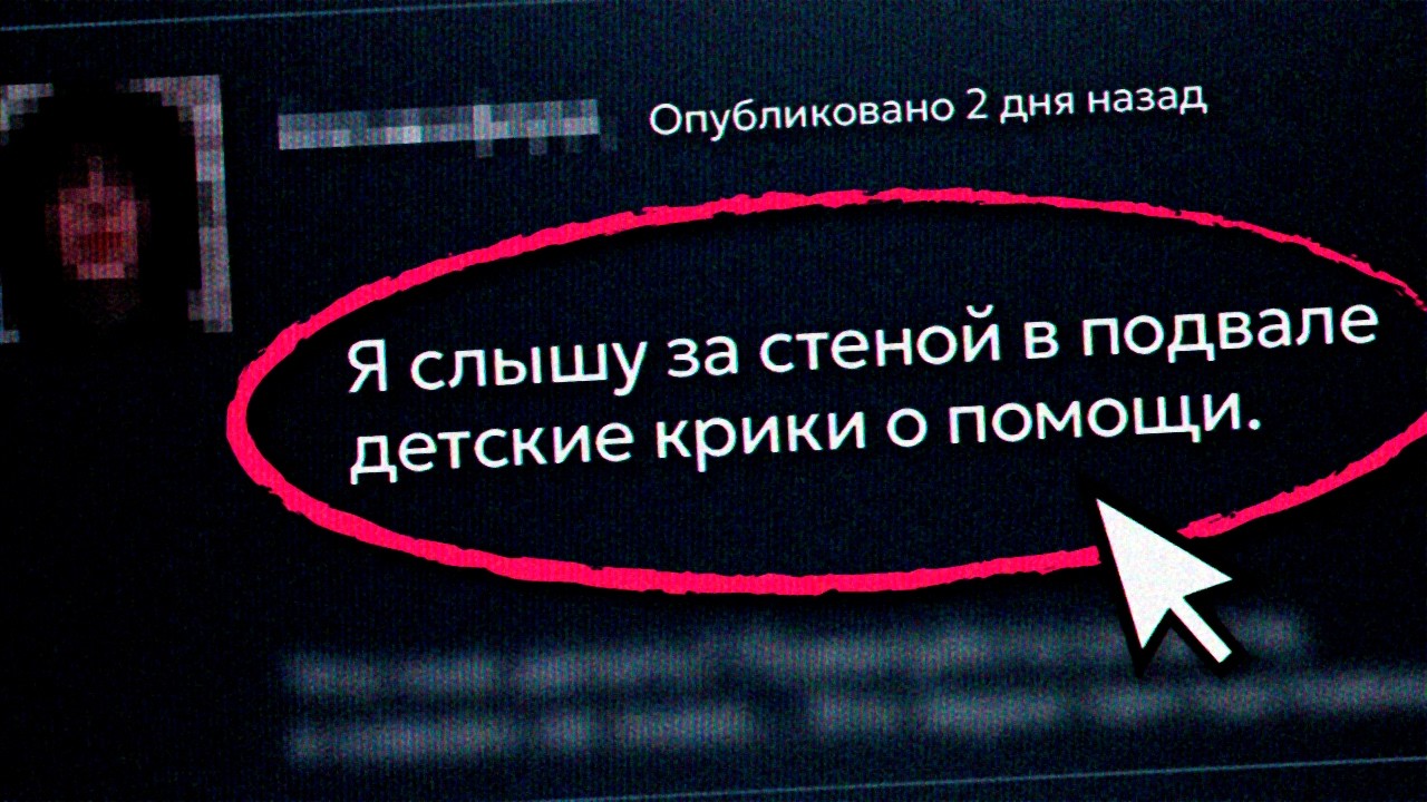 ГЛУБОКАЯ КРОЛИЧЬЯ НОРА ИНТЕРНЕТА (feat. нокиа)