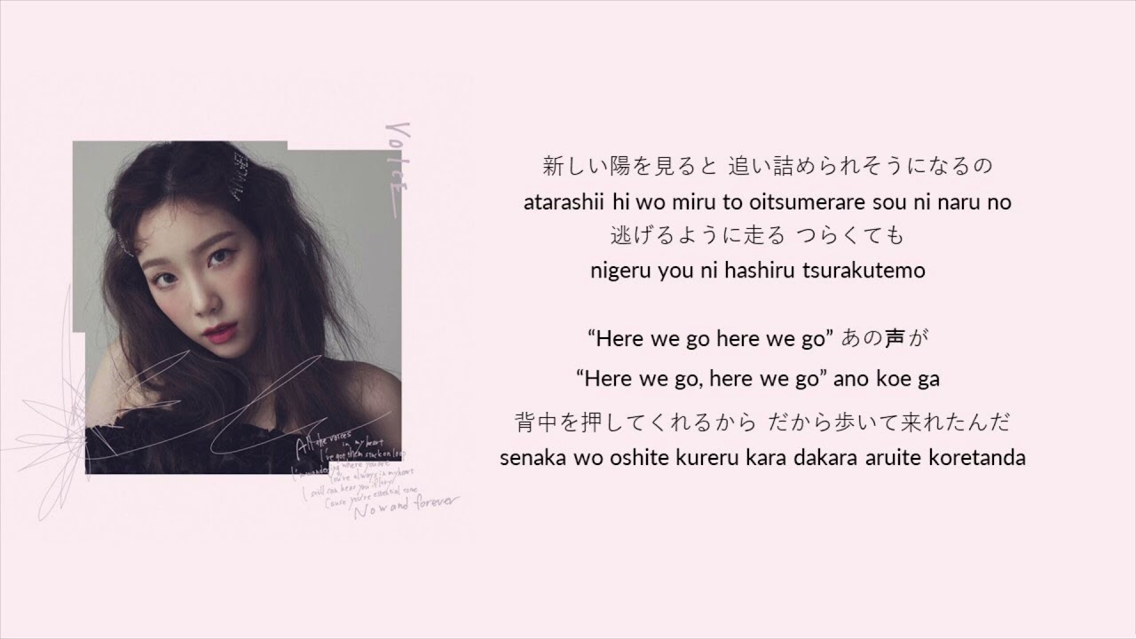 Taeyeon Voice Karaoke with backing vocals