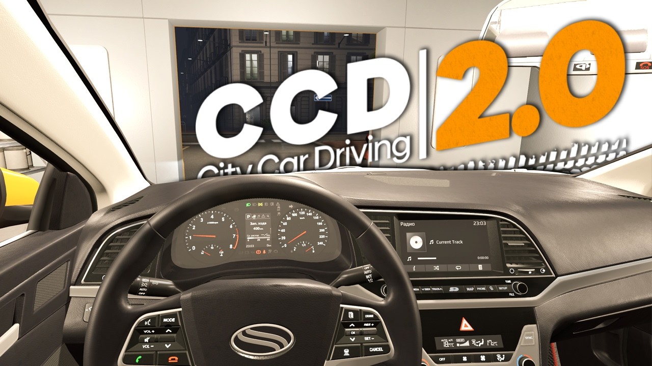 НОВЫЙ РЕЖИМ. БЕЗГРАНИЧНЫЕ ВОЗМОЖНОСТИ &mdash; City Car Driving 2.0 [#4]