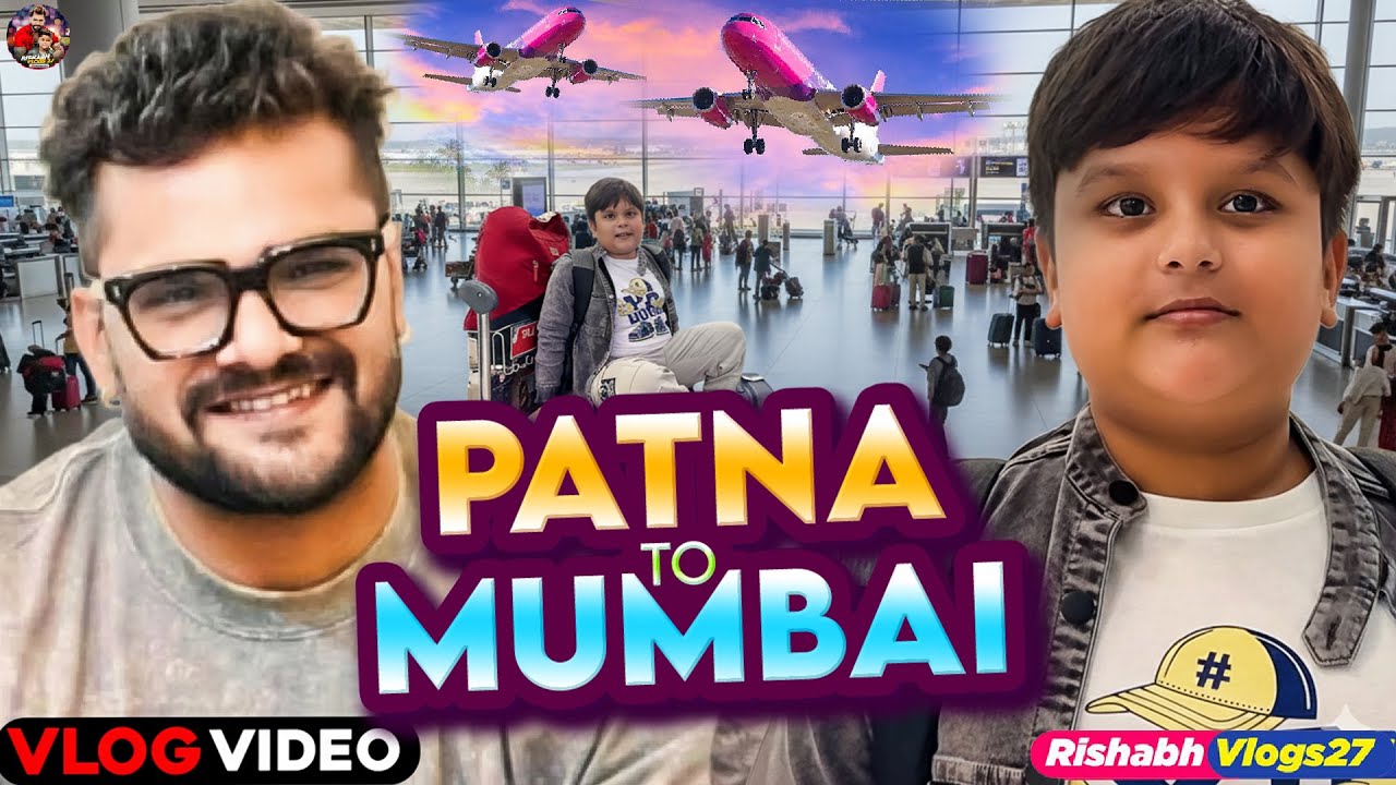 #Video - #Patna_To_Mumbai l देखिये Guys हमारा सफर कैसा रहा l #Khesari_Lal_Yadav | #Rishabh_Vlogs27