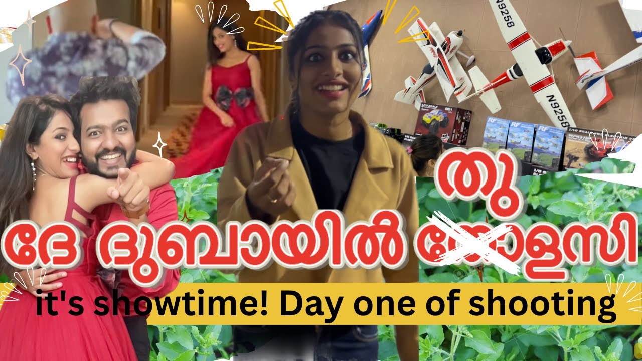 Dubai  ഇങ്ങനെ വിജ്രംഭിച്ച കിടക്കെന്ന് 😂|Day -2 |Shoot Day 📸| RC Hobbies🤔 | VRINDHARJUN VLOGS