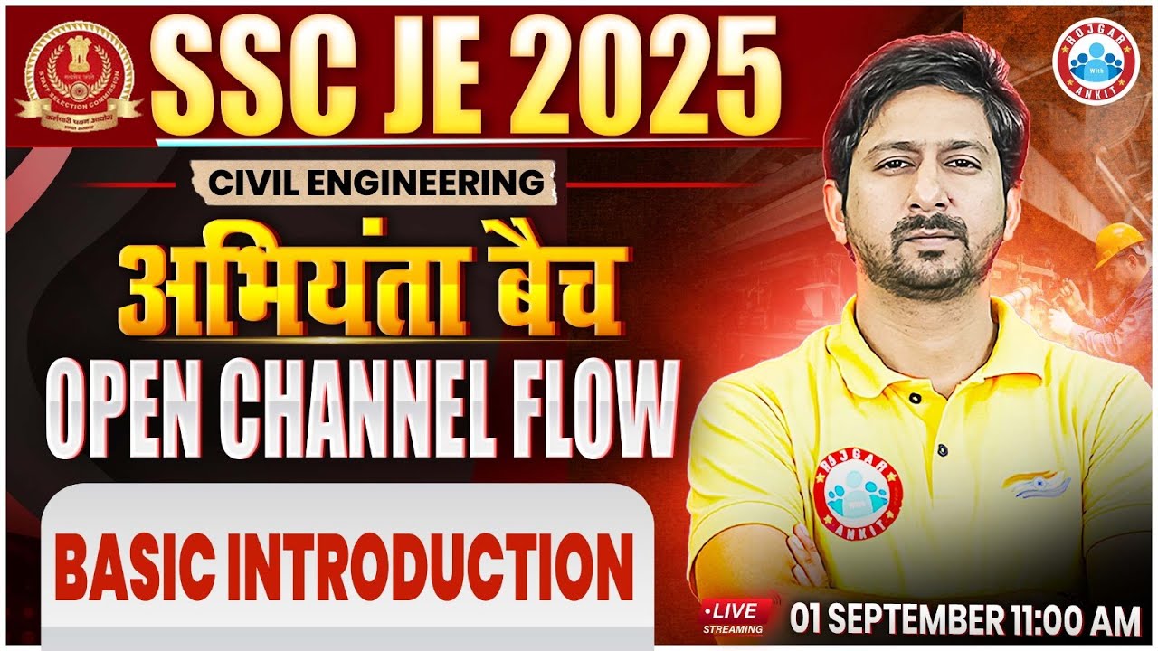 SSC JE 2025 | Open Channel Flow | Basic Introducation | SSC JE Civil Engineering Classes | Anil Sir