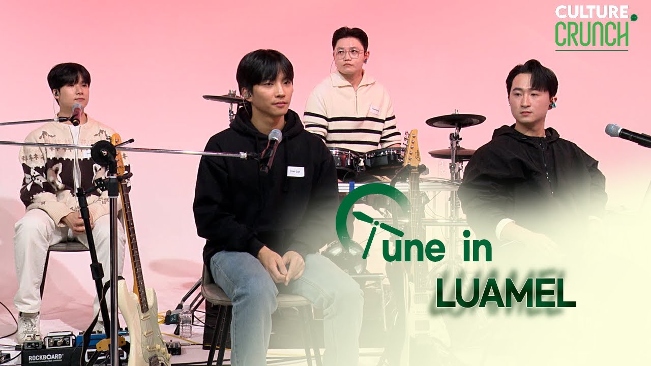 Tune-in Time with LUAMEL 루아멜