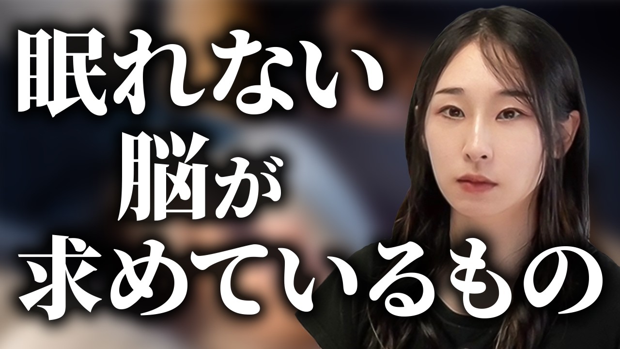 【就寝先延ばし】布団の中でスマホ、明日も早いのに夜更かししてしまう…やめられない理由は“自己効力感”だった