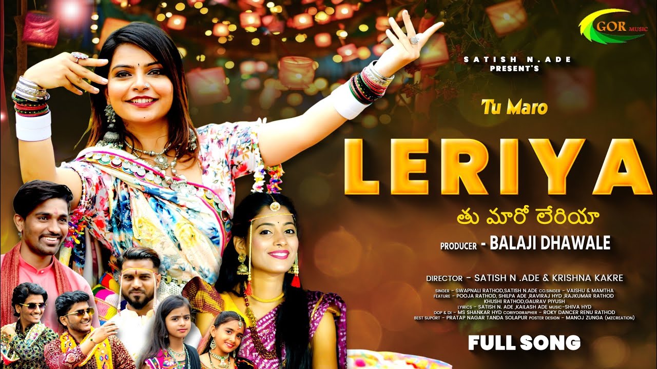 Banjara Video song|Tu Maro Leriya -तु मारो लेरिया BanjaraBoy, Raviraj & Shilpa #SatishAde |GORmusic