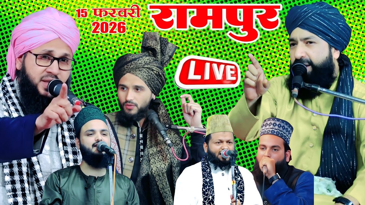 🔴 Live Mufti Hammad Raza with Maulana touseef misbahi,Saif Raza kanpuri in Rampur 15 February 2026