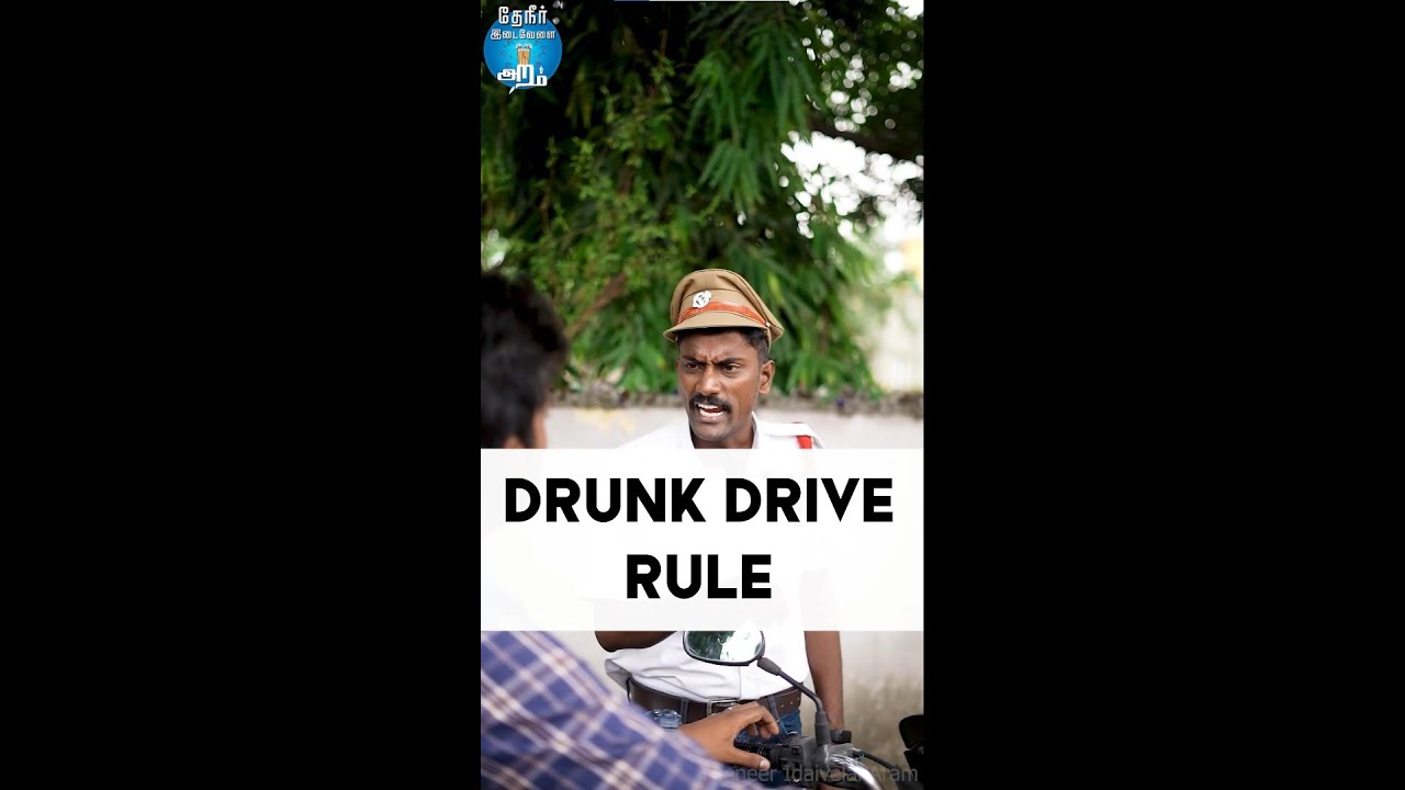 DD: Alcohol Consumption Limit when Driving? #shorts