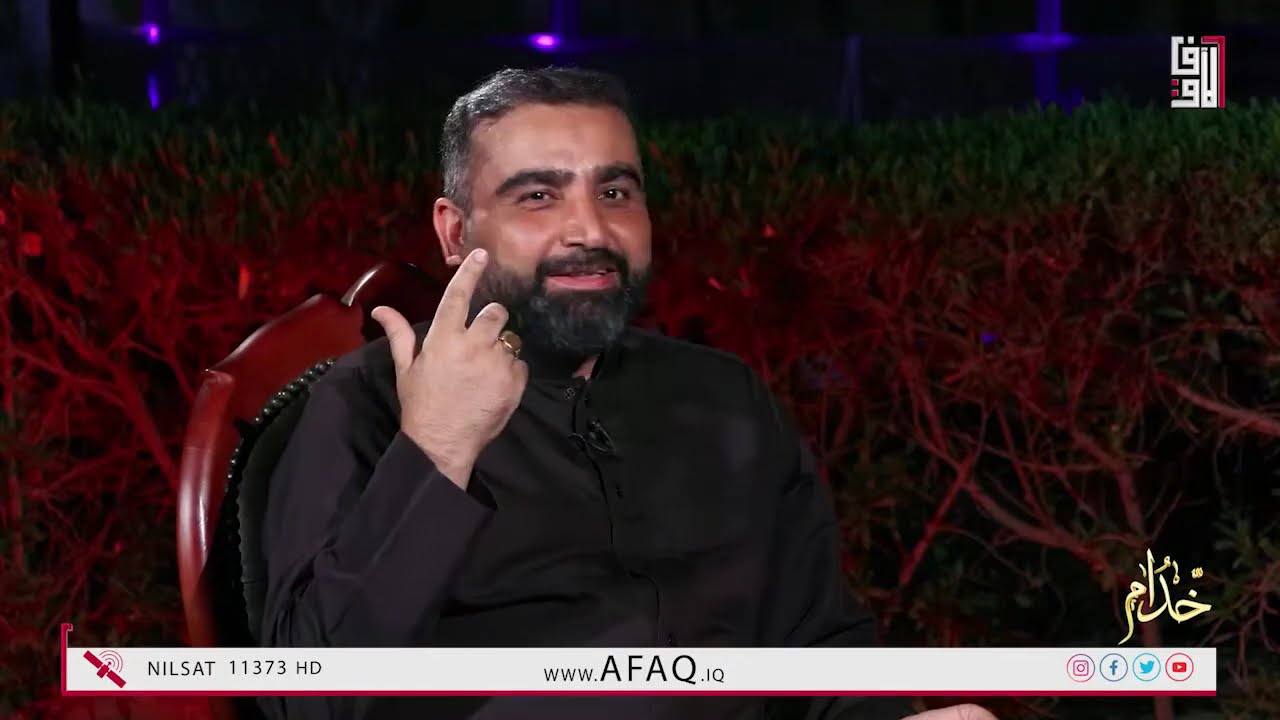 برنامج خدام ضيف الحلقة مله حيدر الصغير الكاظمي 26-7-2024