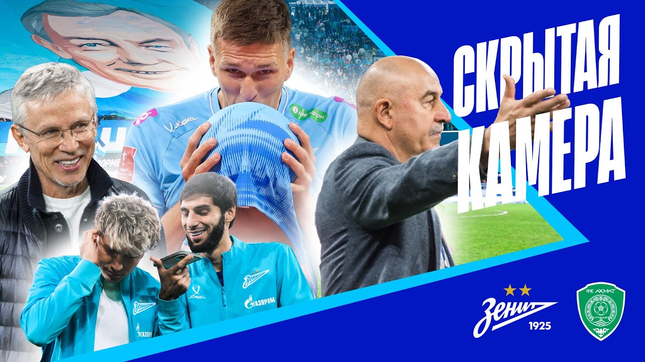 СКРЫТАЯ КАМЕРА: Ахмат, наш Лавров и жест Соболева