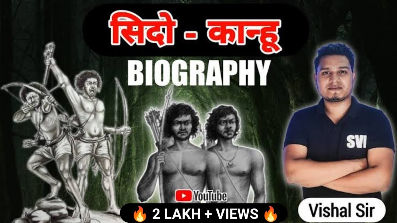 Biography Of Sidhu Kanhu | संथाल विद्रोह | जानिए क्यों इनके लिए 20,000 आदिवासियों ने अपनी जान दे दी