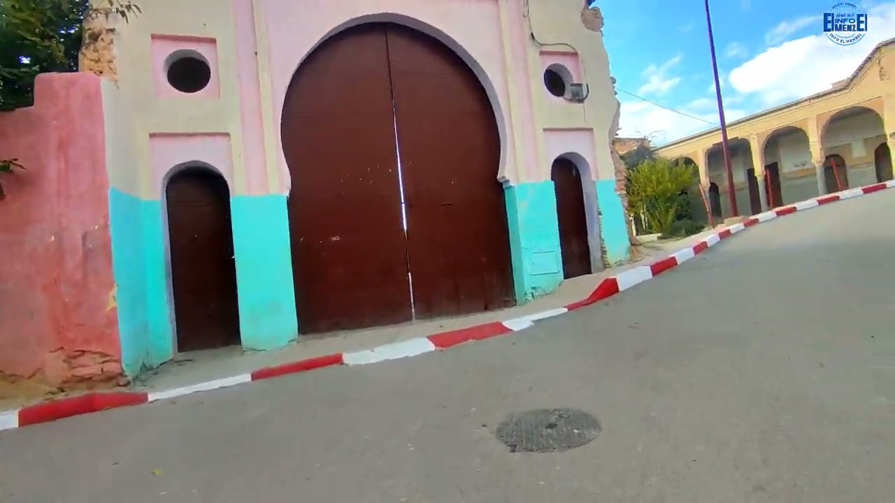 المنزل اقليم صفرو.
