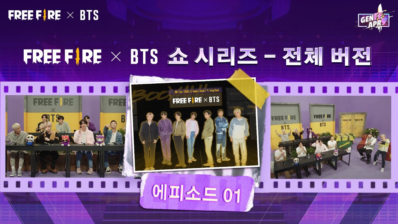 Free Fire X BTS 쇼 시리즈 - 에피소드 01