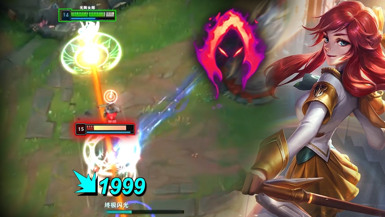 Rank 1 Lux : This Guy is Freaky Animal, Insane 1v5 HardCarry ( Lux vs Vex ) Engsub
