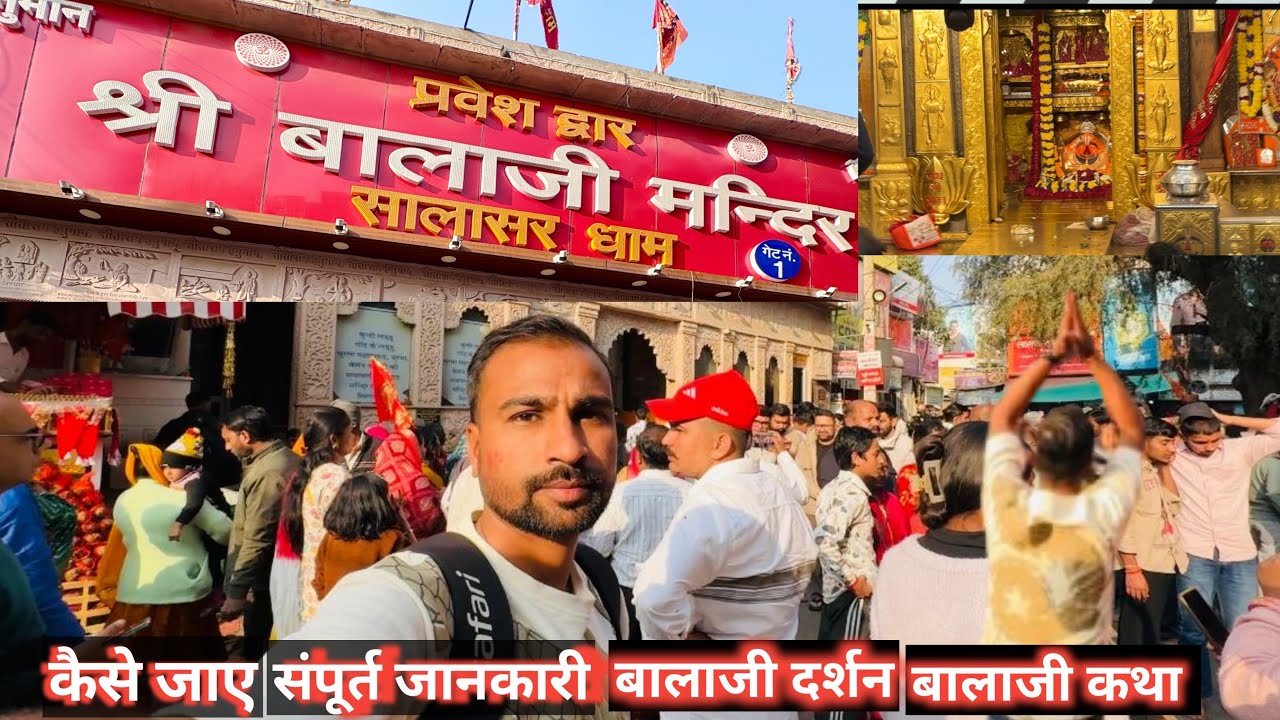 🙏Salasar Balaji Temple Darshan 2026 ।Salasar Dham Rajasthan।Complete Guide Vlog  #manishvasavlog 