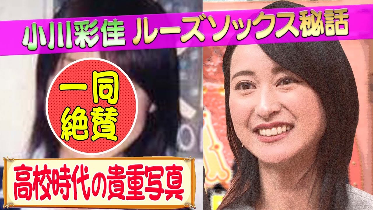 カラオケでボン・ジョヴィを熱唱！？【サンジャポ2021年10月17日】
