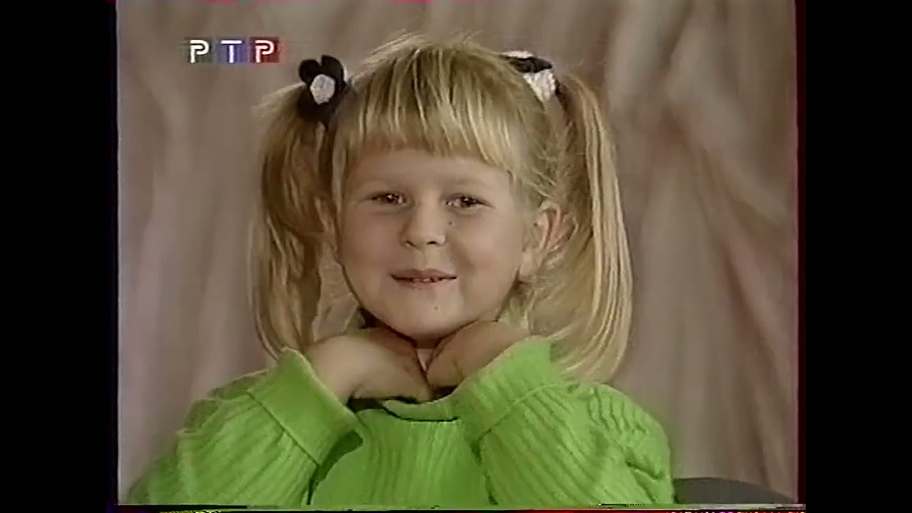 Устами младенца (РТР, 27.06.1999) И. Грибулина и Б. Грачевский - А. Буйнов и А. Смехова